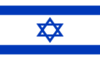 Israel - State Cup Israel